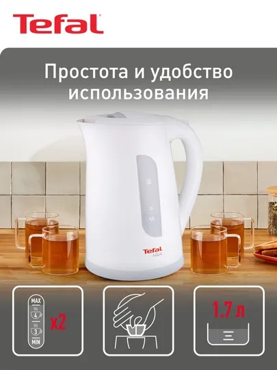 Электрический чайник Tefal KO270130