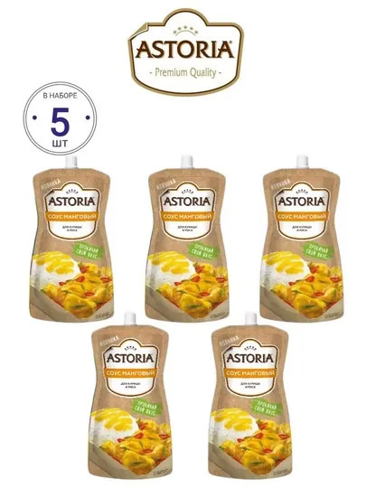 Соус Astoria, Манговый, 5 шт