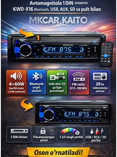 Автомагнитола Kenwood Bluetooth, USB, AUX, FM-радио и пульт