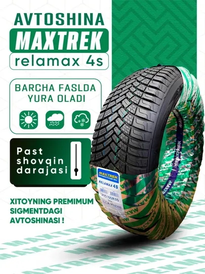 MAXTREK - автомобильная шина - мягкая - бесшумная - всесезонная