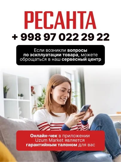 Сварочный аппарат инверторный САИ-250Д Ресанта арт.65/141