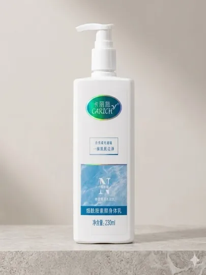 Отбеливающий лосьон для тела BLUE POINT