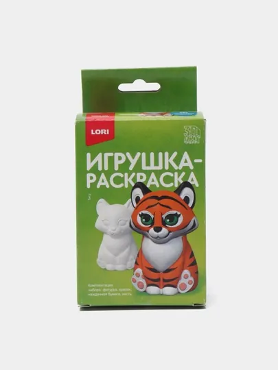 3D Art.Тарелка под роспись Подсолнухи