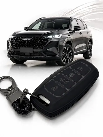 Силиконовый чехол ключа Haval M4 M6 защита брелка
