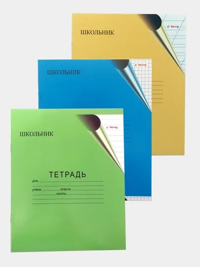 Тетрадь, 12 листов, 10 штук в клетку, в линейку, в тонкую линейку