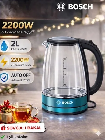 Чайник BOSCH 1.8L-2L стеклянный быстрое кипячение стильный дизайн