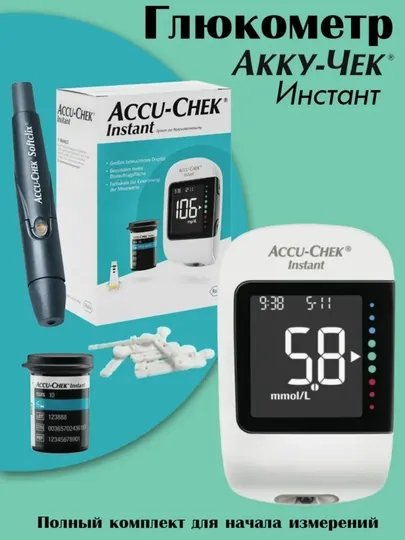 Глюкометр Accu-Chek Instant