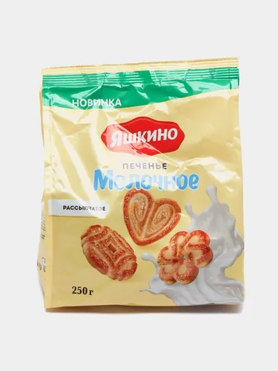 Печенье сахарное ''Яшкино'', Молочное, 250 г