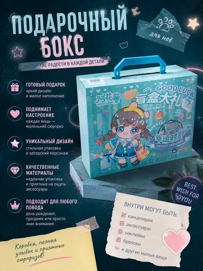 Милый канцелярский набор в стиле kawaii со стикерами и мини-блокнотами, для творчества