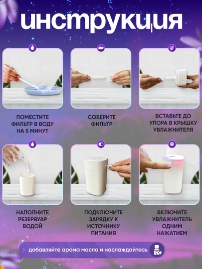 Увлажнитель воздуха с подсветкой, для дома, офиса и автомобиля