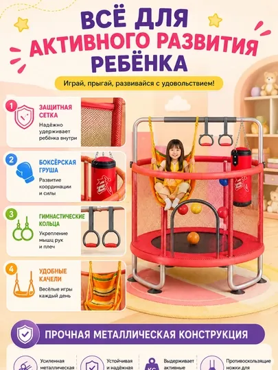 Детская ванночка с защитной сеткой 120 см-игровая площадка для дома