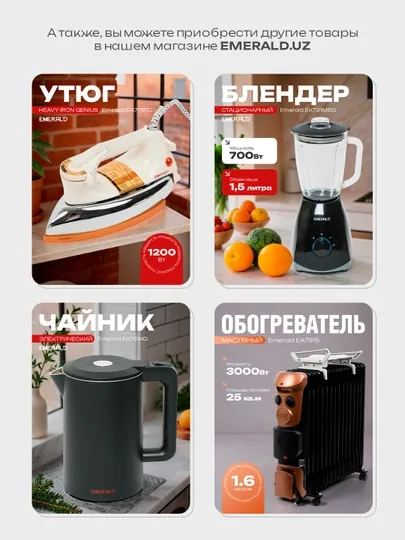 Кофемашина EMERALD EK7911ECM, для эспрессо — WTRTR-IK7911E