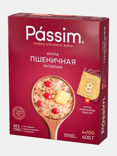 Пшеничная Янтарная крупа PASSIM, в пакетах для варки, 400 г