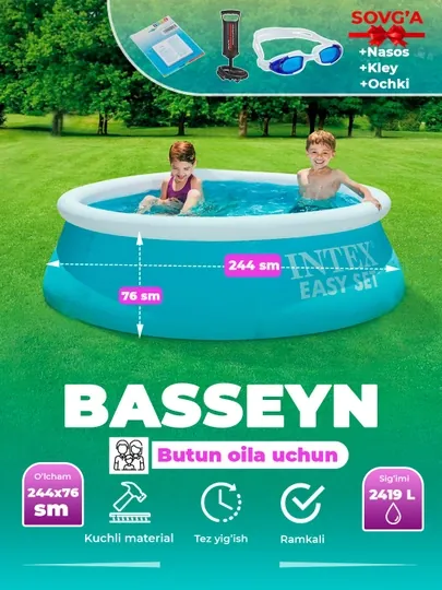 Надувной бассейн Easy Set, 305x76 см, 3853 литра, в комплекте: очки, клей и насос в подарок — DISCO-305X61-ГОЛУБ