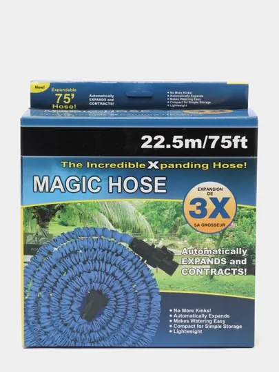 Шланг садовый "MagicHouse", для полива и мытья авто, с пистолетом высокого давления