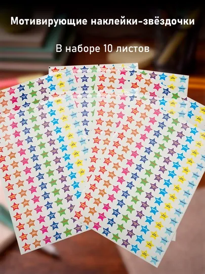 Наклейки — KANSTUZ-OFARINLIST-lis10