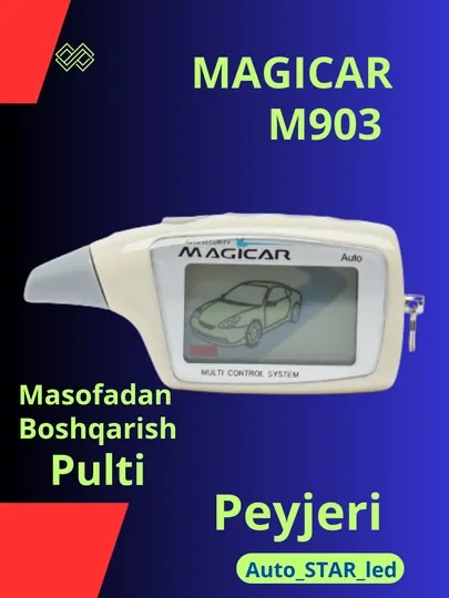 Пульт дистанционного управления Magicar 903