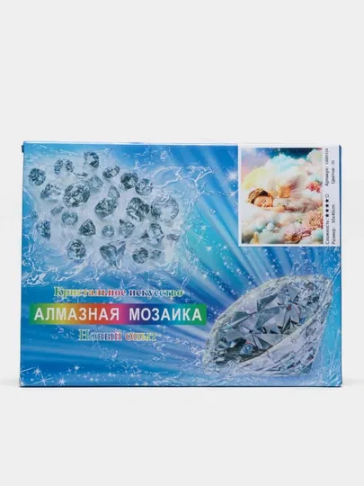 Алмазная мозаика на тему «Ангелочек», 30 * 40 см, GB89354
