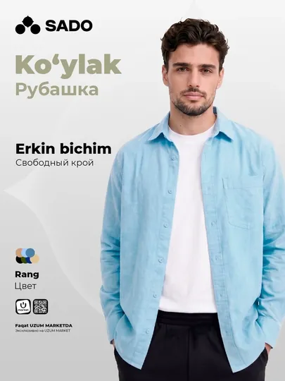 Мужская рубашка SADO из хлопка
