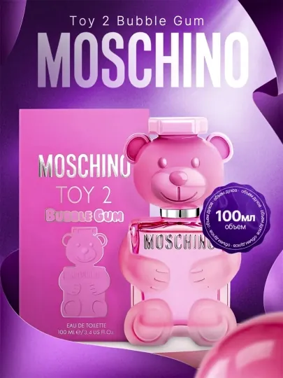 Парфюмированная вода для женщин, Toy 2 Bubble Gum
