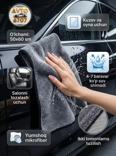 Полотенце из микрофибры для авто, двусторонняя плотная салфетка 60x50 см, 800 GSM
