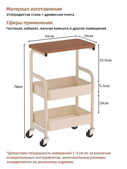 Стеллаж узкий на колесиках 3 яруса для ванной и кухни, полка для хранения — YUNCHA-YCSHELF3WHITE