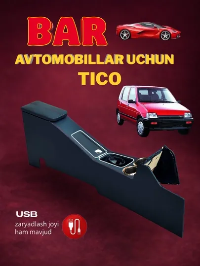 Авто бар для моделей Malibu, Gentra, Cobalt, Nexia R3, Spark, Nexia 1, Nexia 2, Damas — SEHRLI-TAGLIK-ТЕМНСЕР
