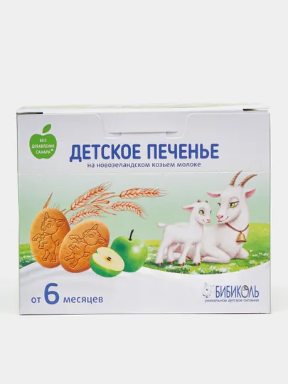 Печенье Бибиколь, с яблочным соком, 6 м+, 150 г