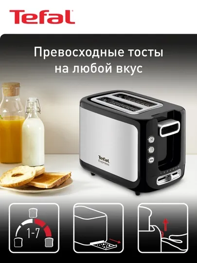 Тостер Tefal TT365031