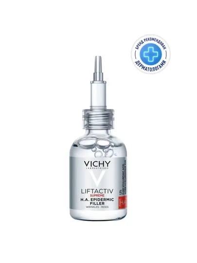 VICHY LIFTACTIV HYALURONIC Сыворотка-филлер гиалуроновая, 30 мл