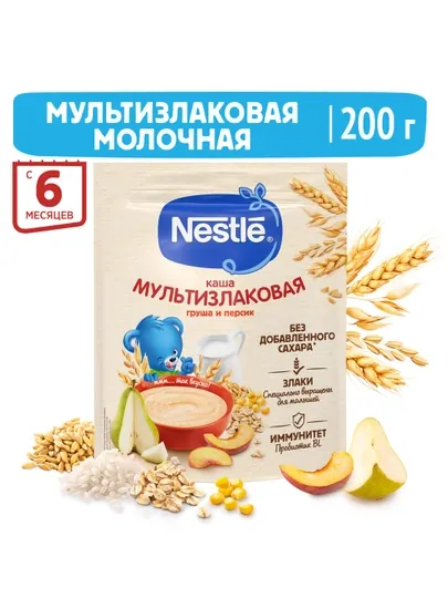 Каша NESTLE® "молочная мультизлаковая с грушей и персиком" с 6 месяцев, 200 г