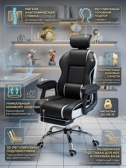 Игровое кресло для компьютера и офиса, сиденье с подставкой для ног