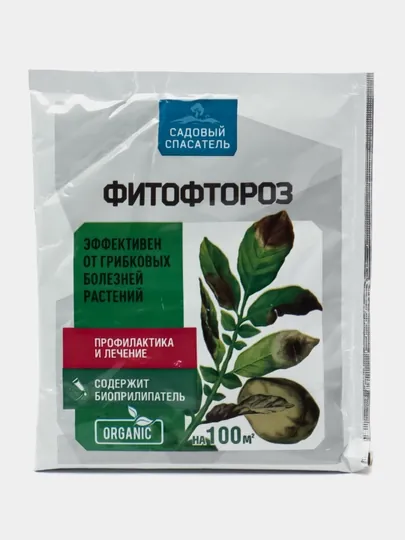 Фитофтороз - от грибковых болезней растений, 30 грамм