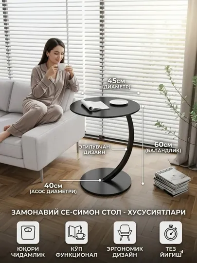 Комнатный журнальный стол, кофейный, складной, минималистичный — GULLIHO-JURNALNIYSTOL-ХРОМ