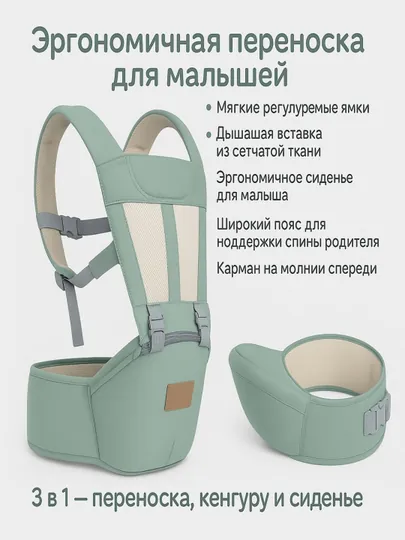 Детские рюкзаки, переноски для младенцев, детские автокресла, слинги, детские сумки — YAKKUM-ERORYUKZAK1-БИРЮЗ