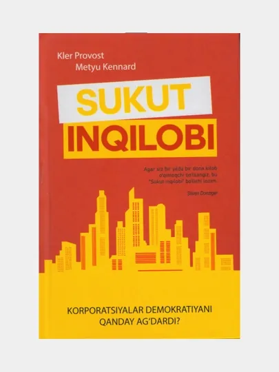 Sukut inqilobi. Kler Provost, Metyu Kennard (Kitob o'zbek tilida)