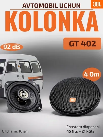 Автомобильные колонки JBL GTO GT-402, 10 см, 4 Ом, 92 дБ