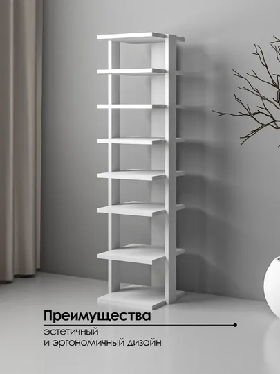 Обувница-универсальная, полка Spread, мебельный стеллаж, этажерка для игрушек, обуви