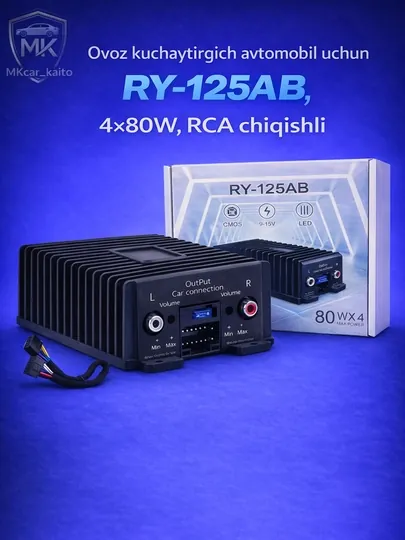 Автомобильный усилитель звука 4×80W, 16 pin Android магнитола, компактный авто усилитель