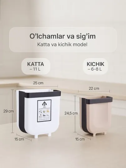 Складное подвесное кухонное ведро для мусора контейнер на шкаф дверь 10-6 л