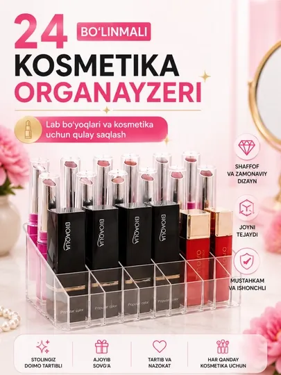 24-компонентный прозрачный органайзер для помад, косметический бокс, органайзер, помада