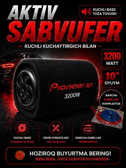 Автомобильный сабвуфер Pioneer , мощный активный комплект сабвуферов