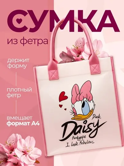 Яркие и веселые детские сумочки, для мальчиков и девочек