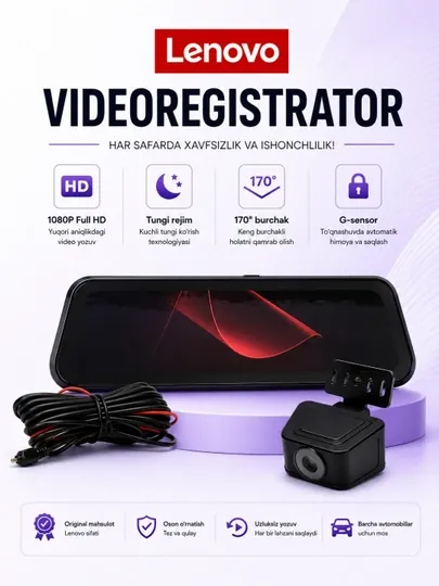 Lenovo ThinkPlus HD Видеорегистратор – 1080P, G-Sensor, Ночное Видение