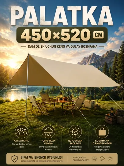 Тент палатка camping 450x520 см Outdoor Camp UV защита от дождя