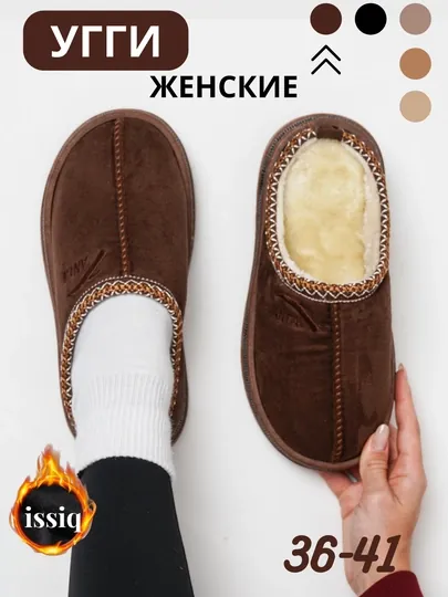 Женские УГГИ с мехом, закрытые домашние тапочки, зимняя женская обувь