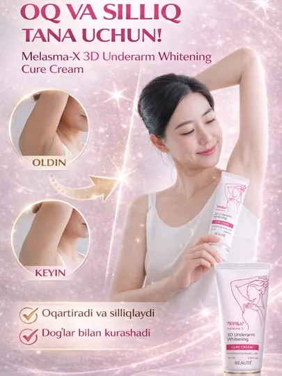 Melasma-X 3D — отбеливающий крем для подмышек, зоны бикини и коленей, 100 мл