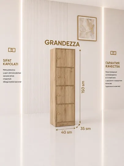 Универсальный шкаф MEDEL-D, пенал с 4 дверцами, полностью собранный, 150 x 40 x 35 см — GRAN-MEDELD-БЕЖЕВ