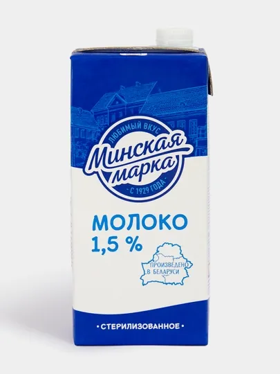 Молоко «Минская марка» питьевое пастеризованное 1,5%, 1 л — 111555-MM15
