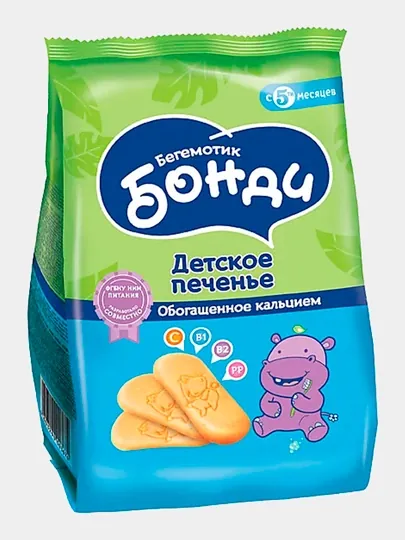 Детское печенье Бегемотик Бонди, обогащённое кальцием, 180 г